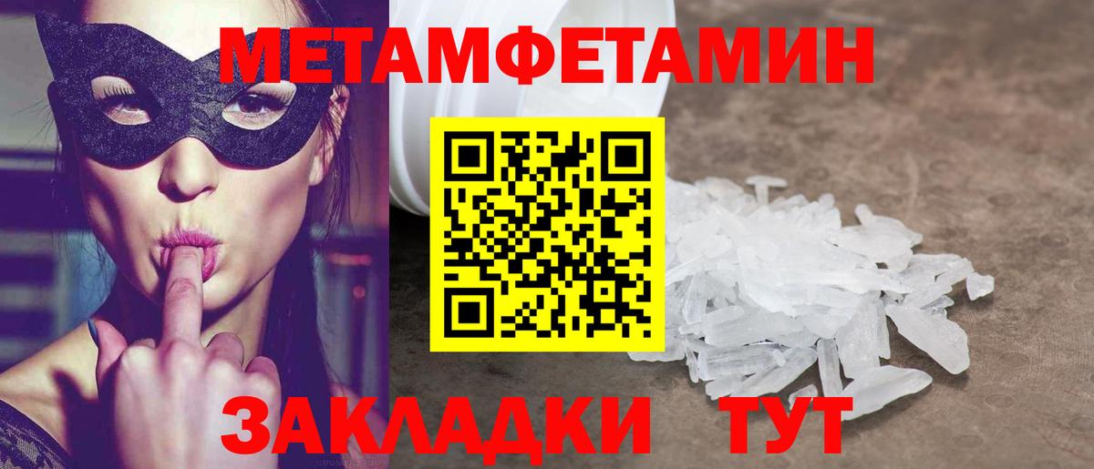 Каннабис Северобайкальск