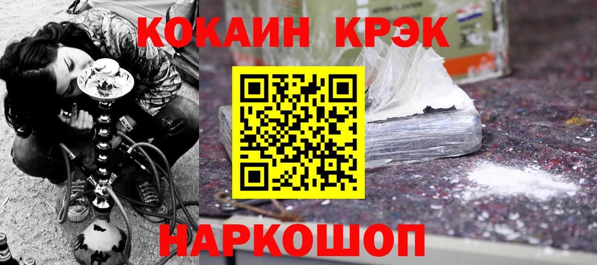 Кокаин Перу Северобайкальск