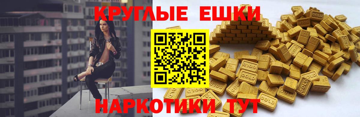 ЭКСТАЗИ  ЭКСТАЗИ Philipp Plein  Ecstasy Cube  Вход с VPN  Северобайкальск 