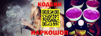 наркотики Малгобек