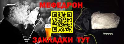 ешки Лесосибирск