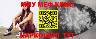 ешки Лесосибирск
