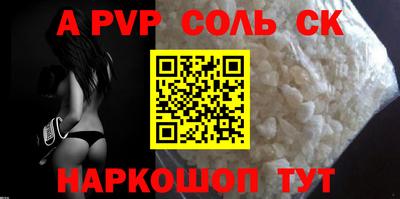наркотики Малгобек
