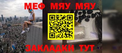 наркотики Малгобек