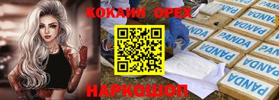 наркотики Малгобек