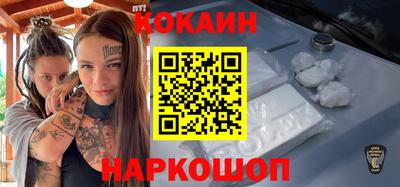 наркотики Малгобек
