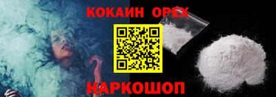 наркотики Малгобек
