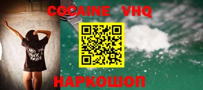 мефедрон мука Малоярославец