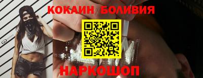 мефедрон мука Малоярославец
