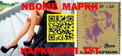 герыч Ливны
