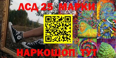 СК Мариинск