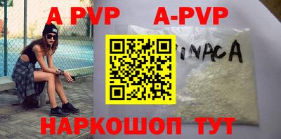 наркотики Малгобек