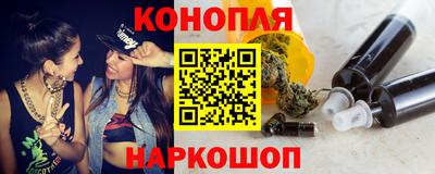 герыч Ливны