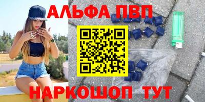 мефедрон мука Малоярославец