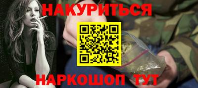 наркотики Малгобек