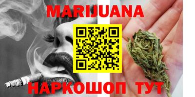 герыч Ливны