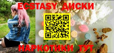 наркотики Малгобек