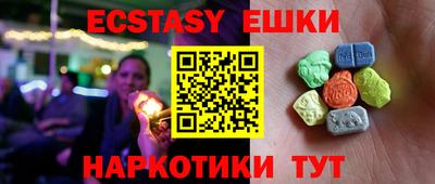 наркотики Малгобек