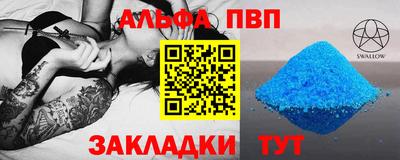 кокс Ликино-Дулёво