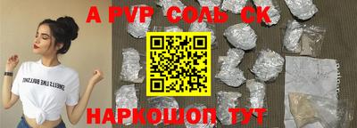 наркотики Малгобек