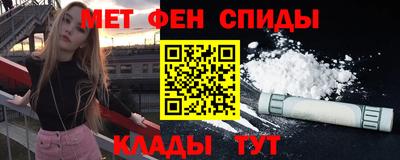 мефедрон мука Малоярославец