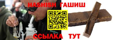 ешки Лесосибирск