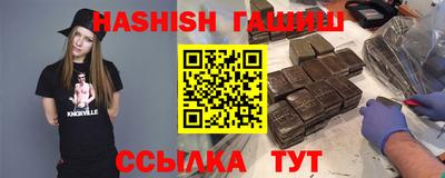 наркотики Малгобек