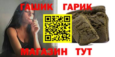 герыч Ливны