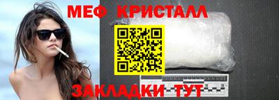 СК Мариинск