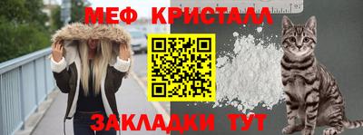 СК Мариинск