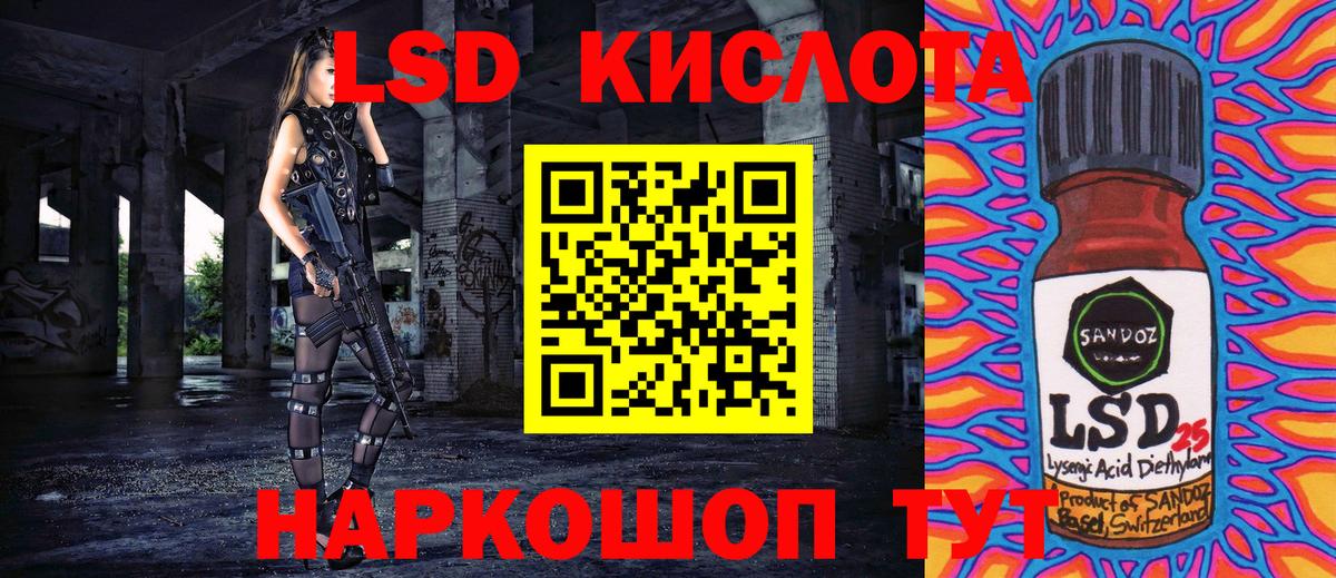 Марки NBOMe 1500мкг  Вход с VPN  Северобайкальск  Марки NBOMe 1500мкг 