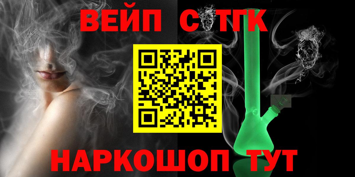 Северобайкальск  Героин  Вход с VPN  Мефедрон кристаллы  Гашиш  НБОМе  Cocaine  МАРИХУАНА  COCAIN 