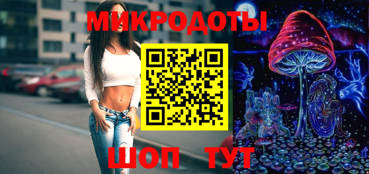 Галлюциногенные грибы MAGIC MUSHROOMS Северобайкальск